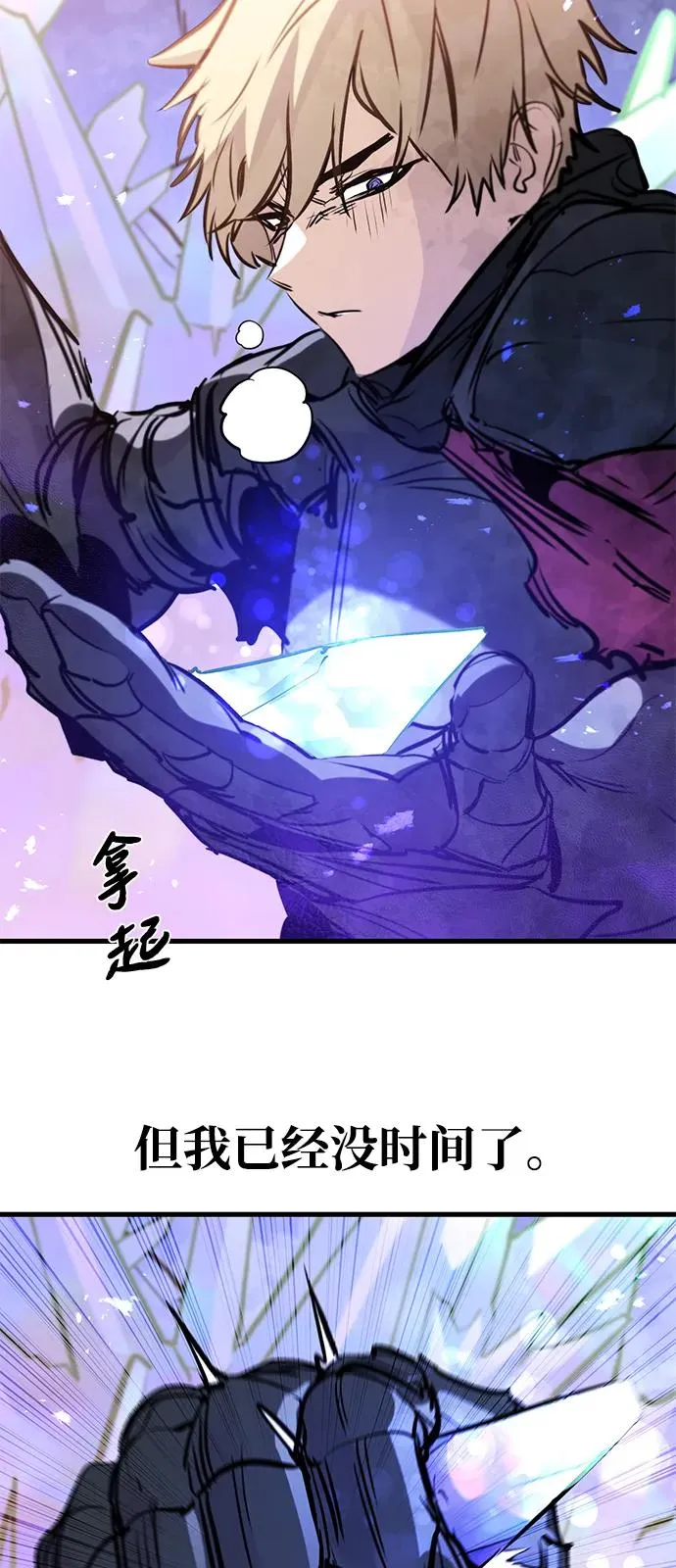 第26话70