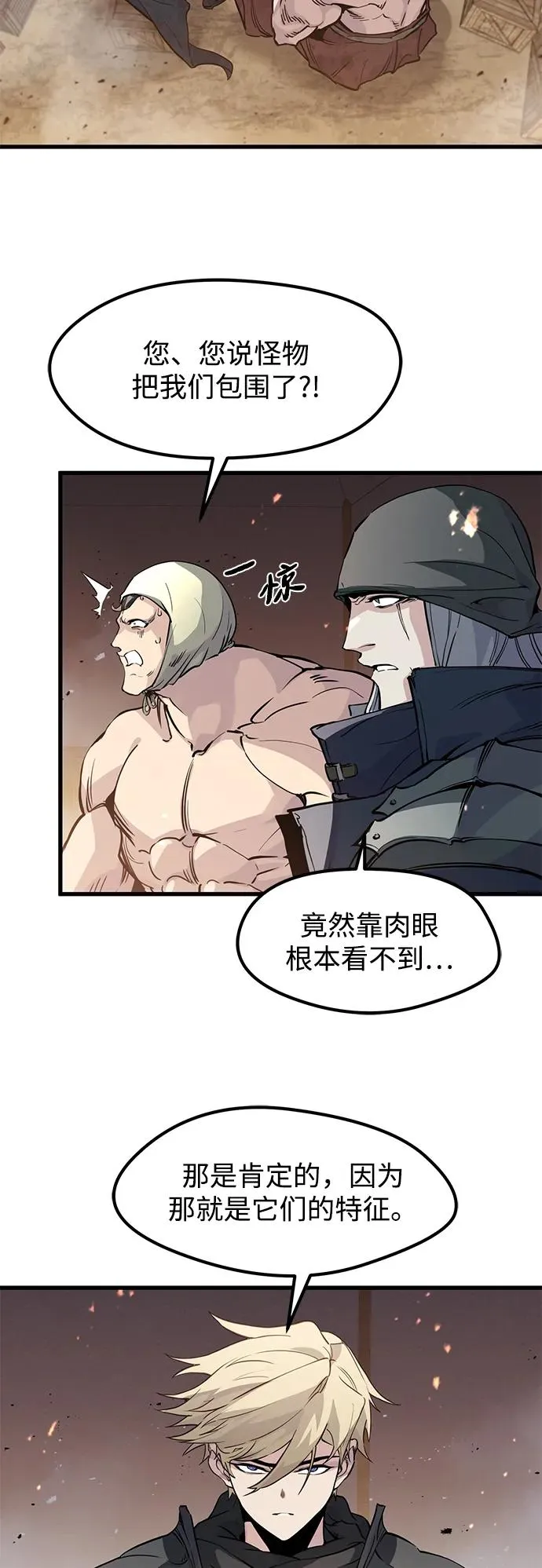 第24话20