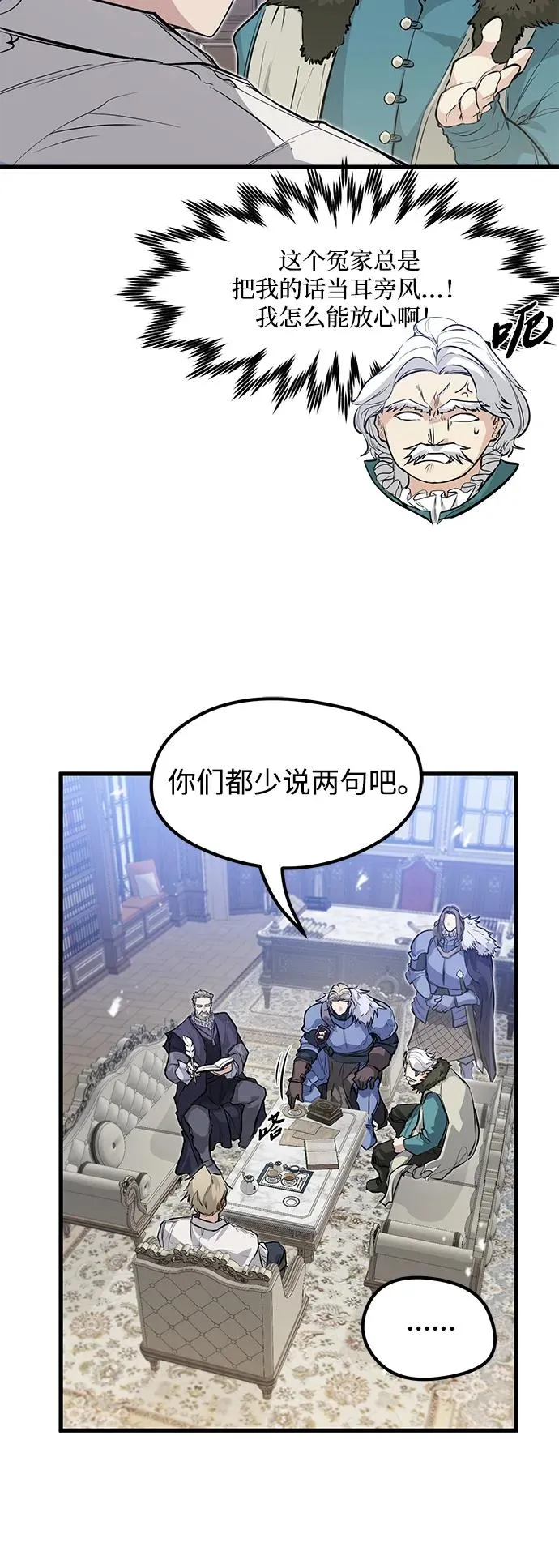 第17话20