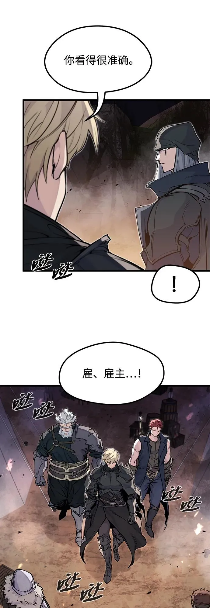 第24话16