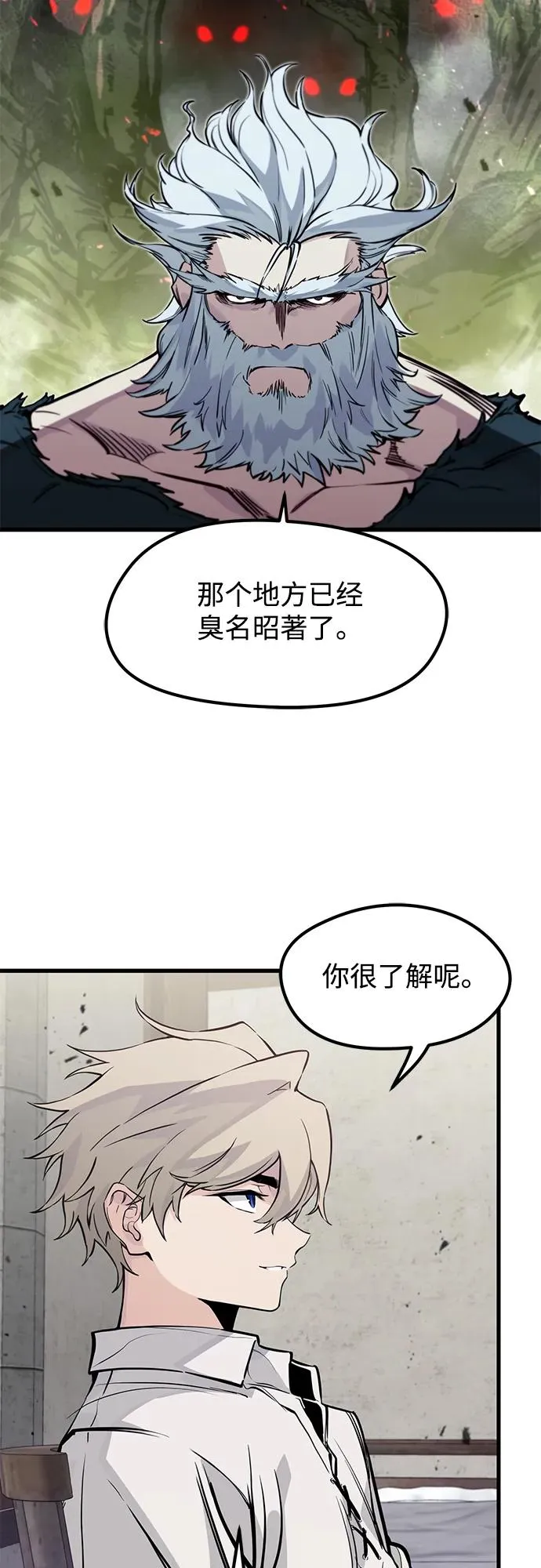 第17话35