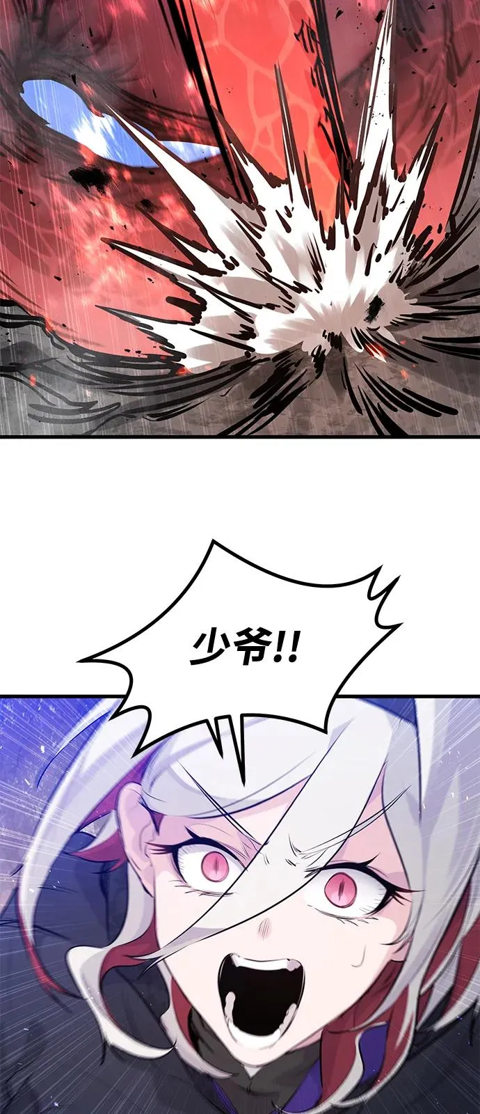 第26话58