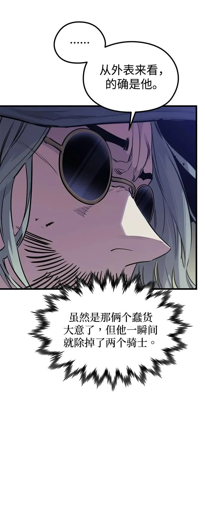 第4话44