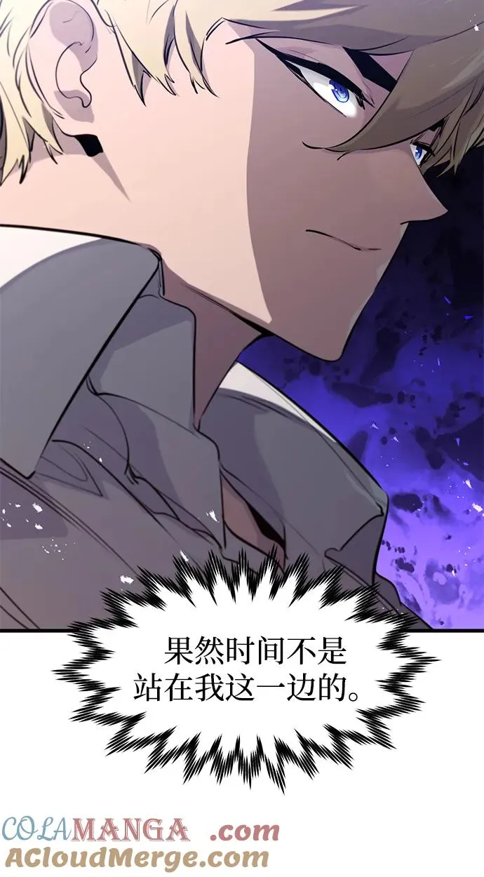 第28话15