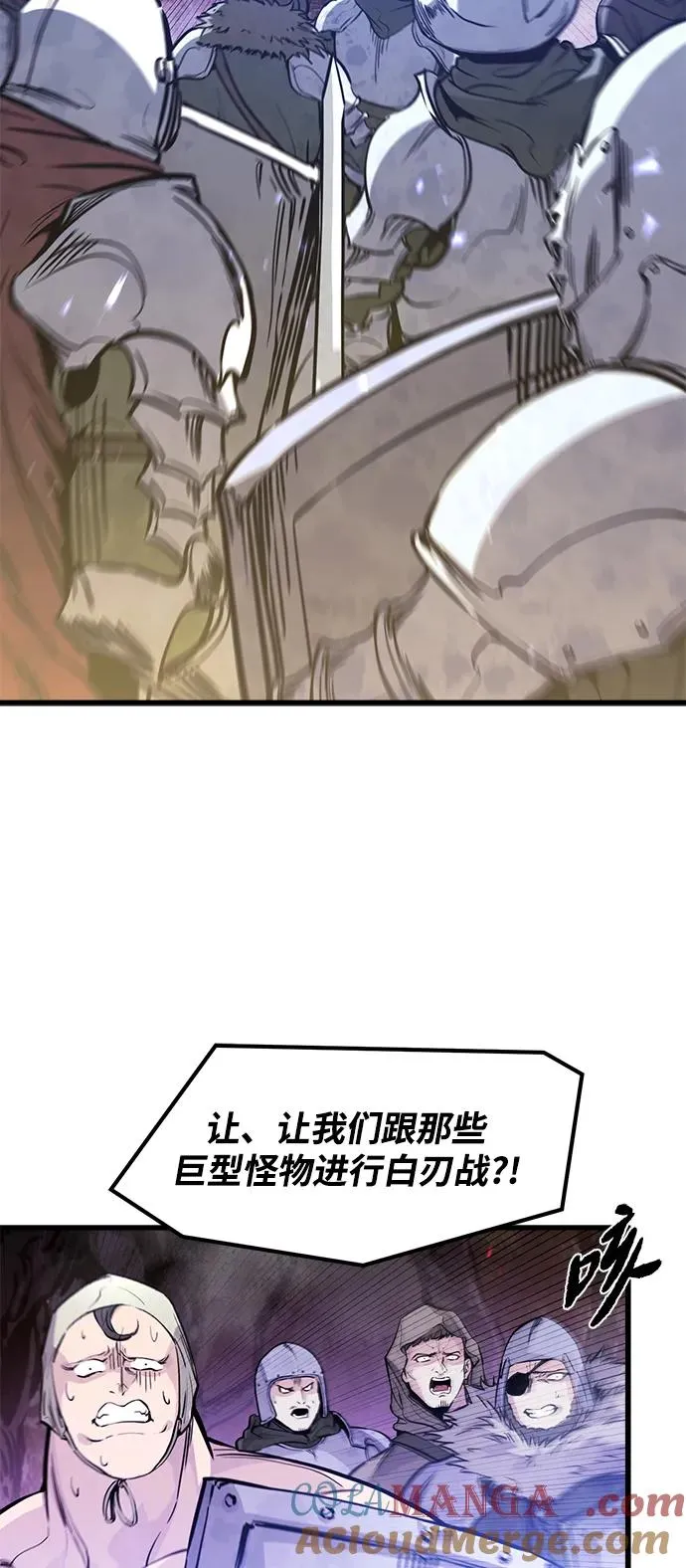 第23话6