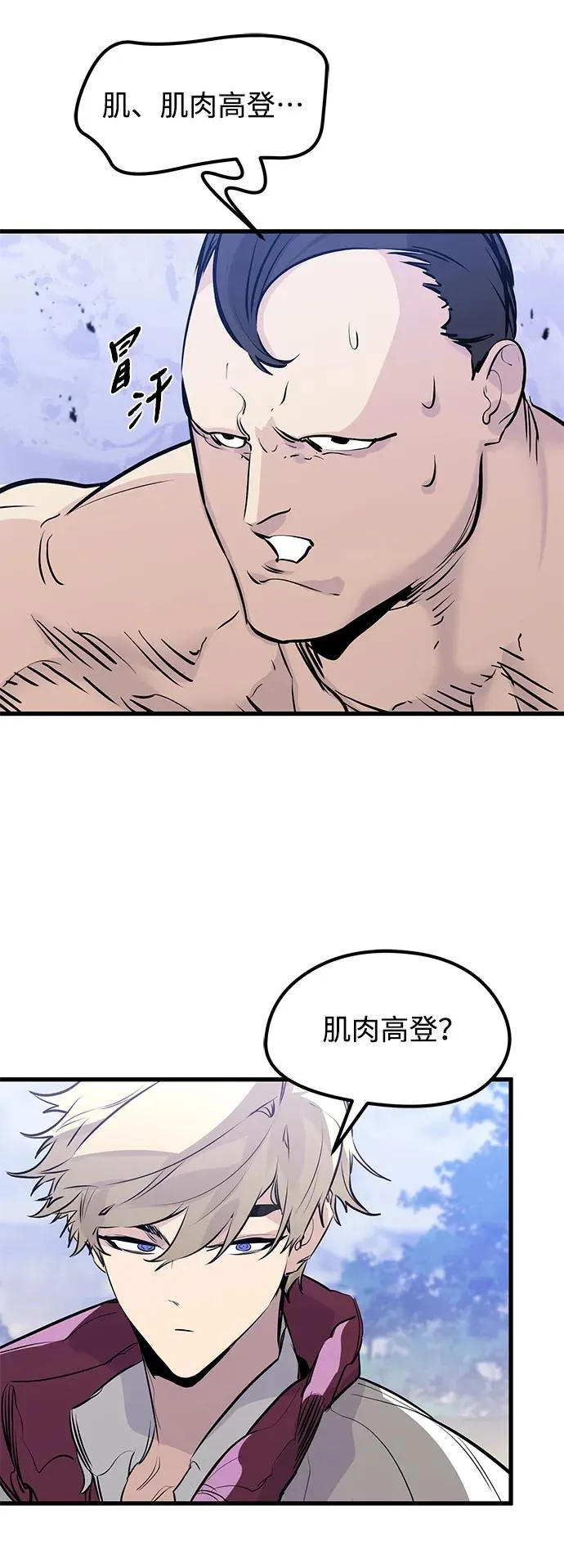 第20话82