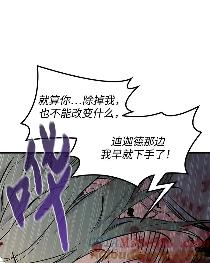 第5话69