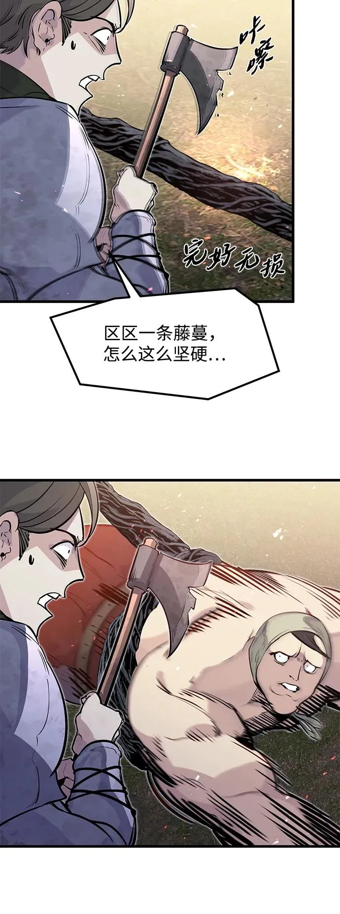 第22话10