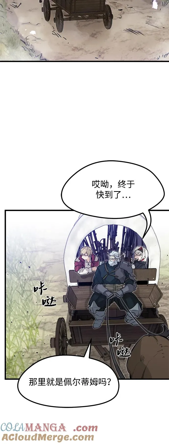 第16话63