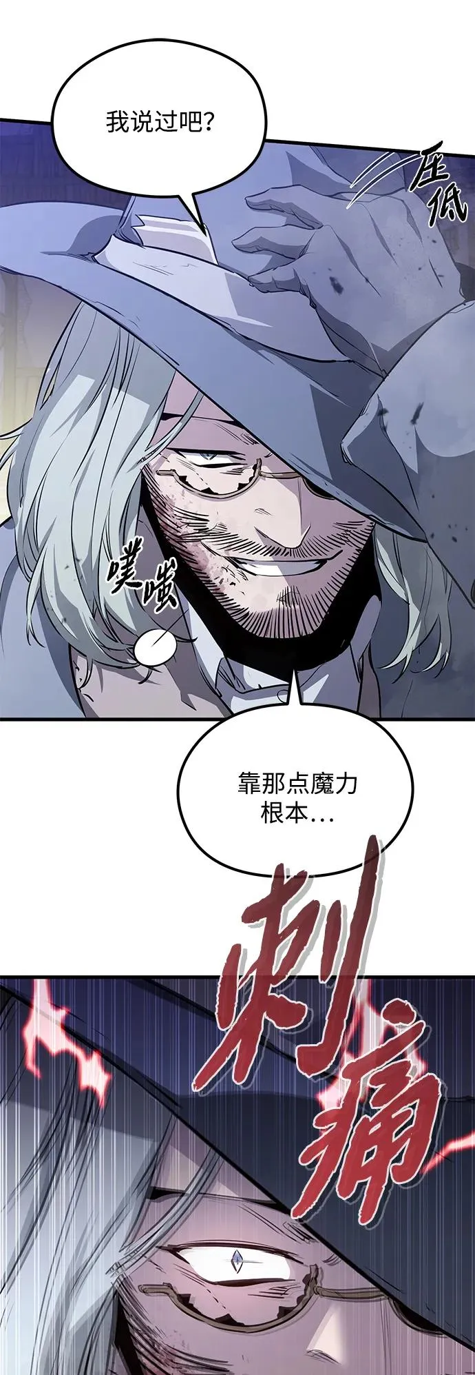 第5话11