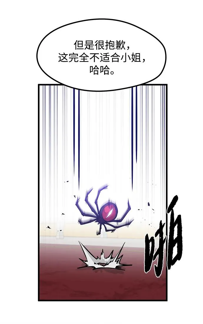 第12话19