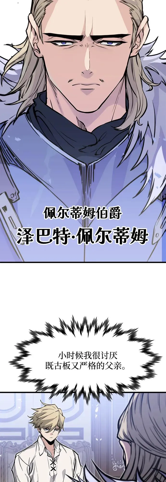 第17话13