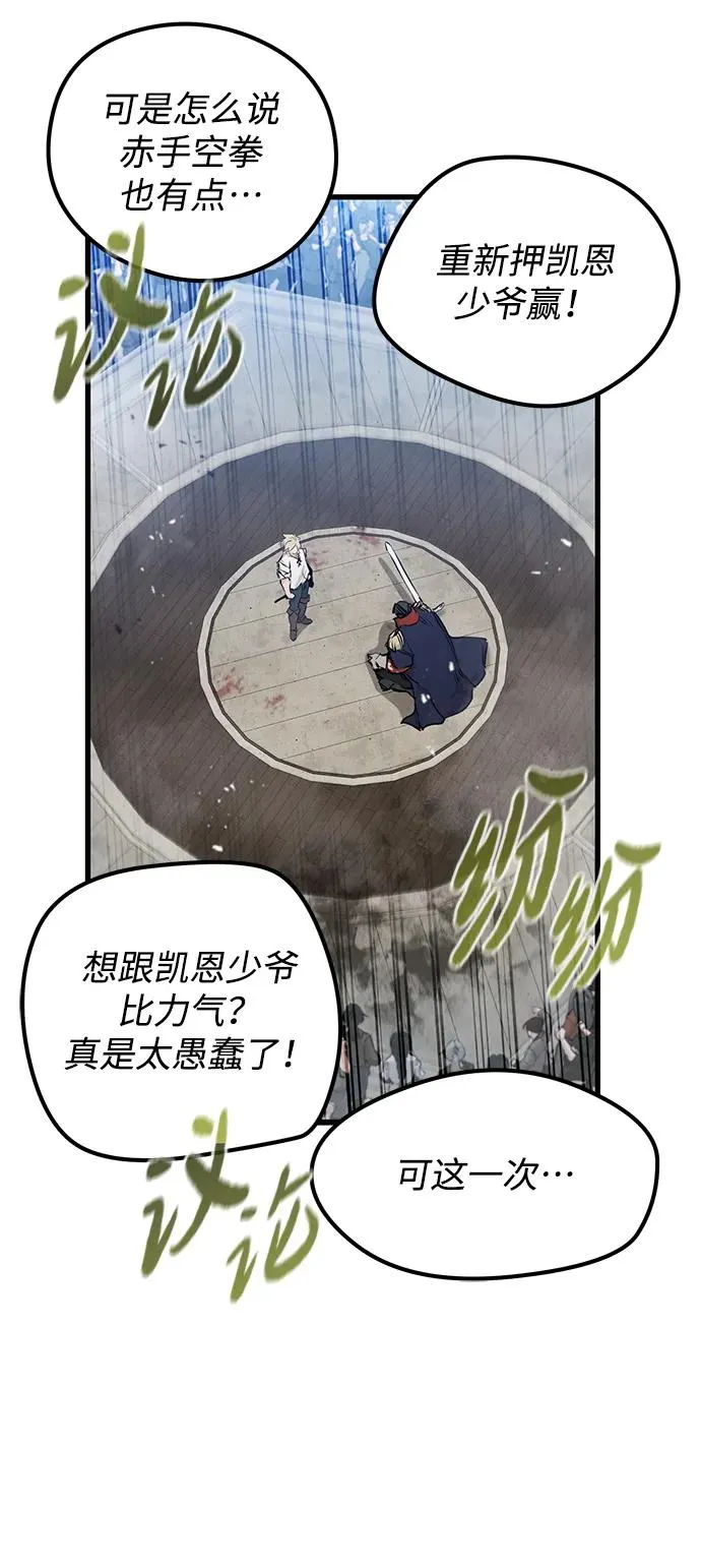 第9话9