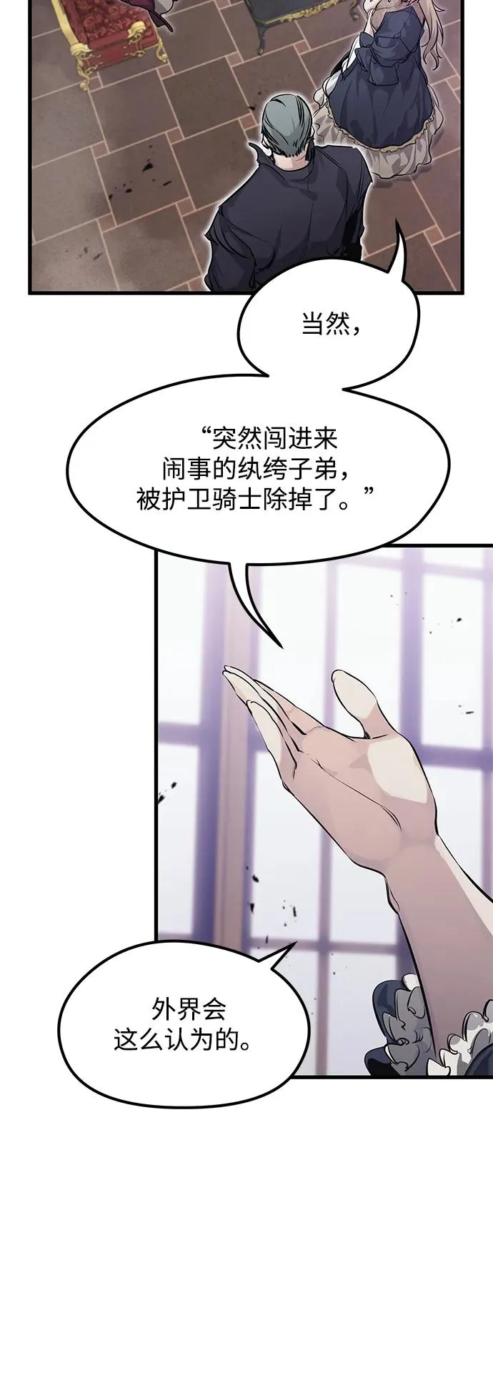 第10话70