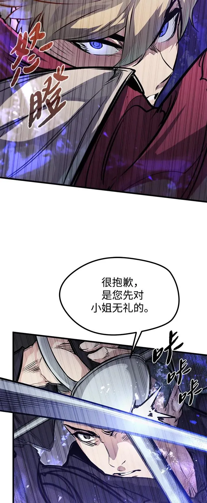 第11话13