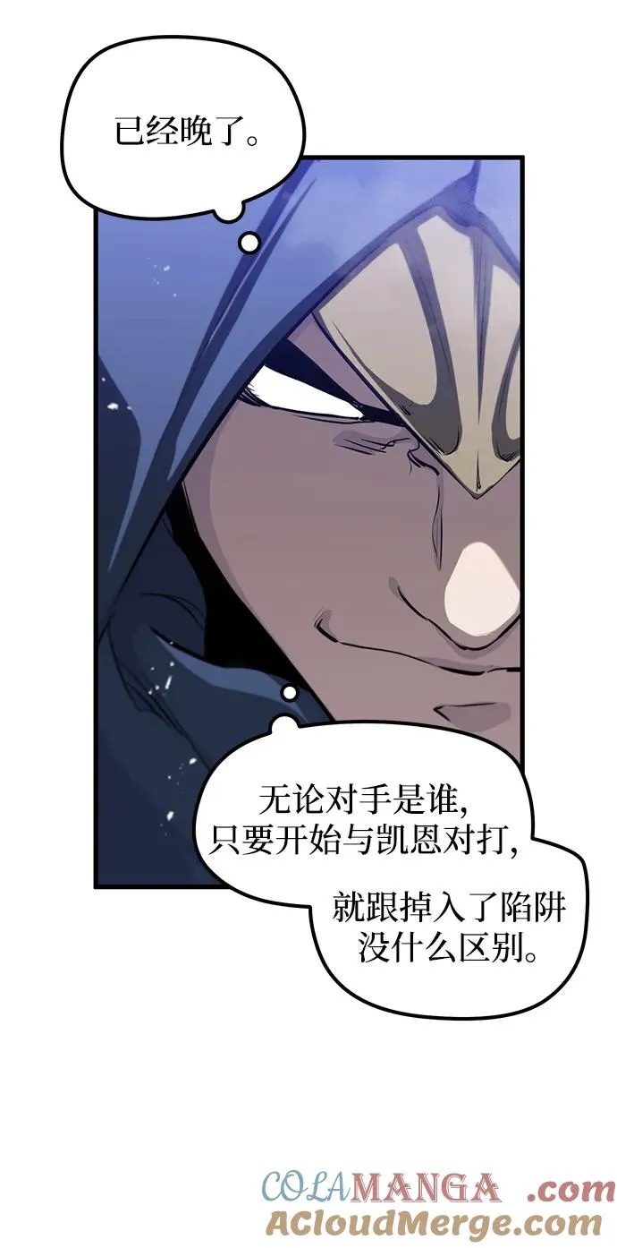 第8话60