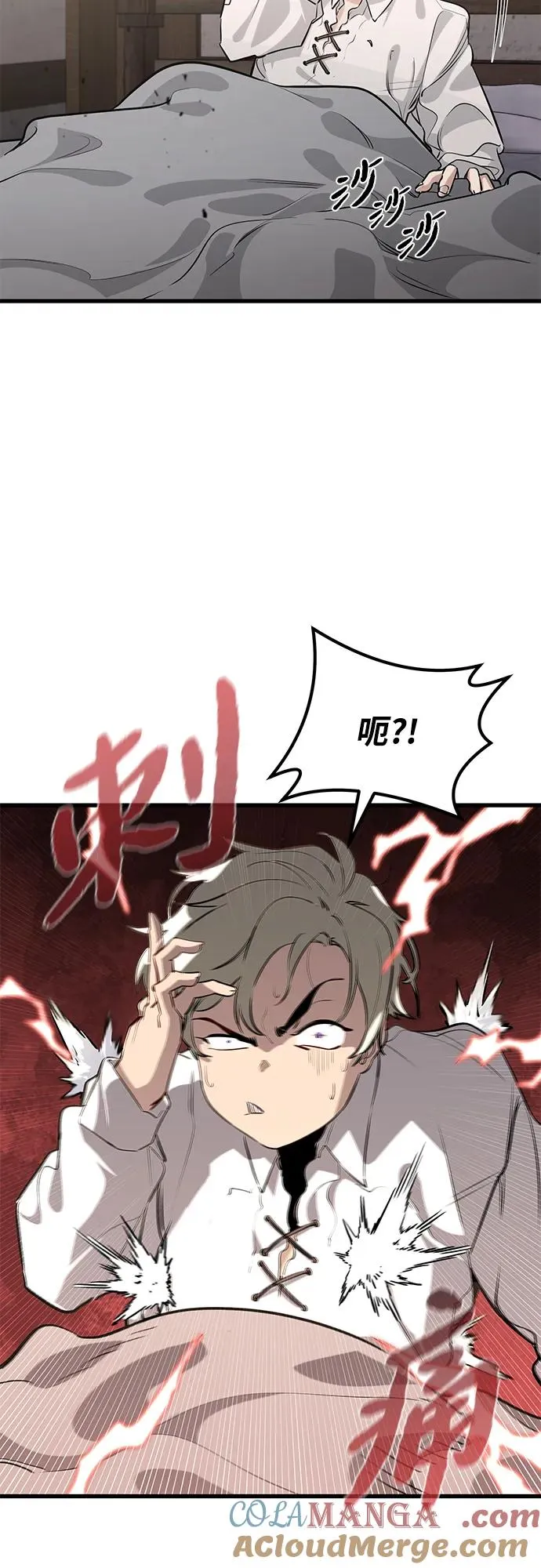 第2话88