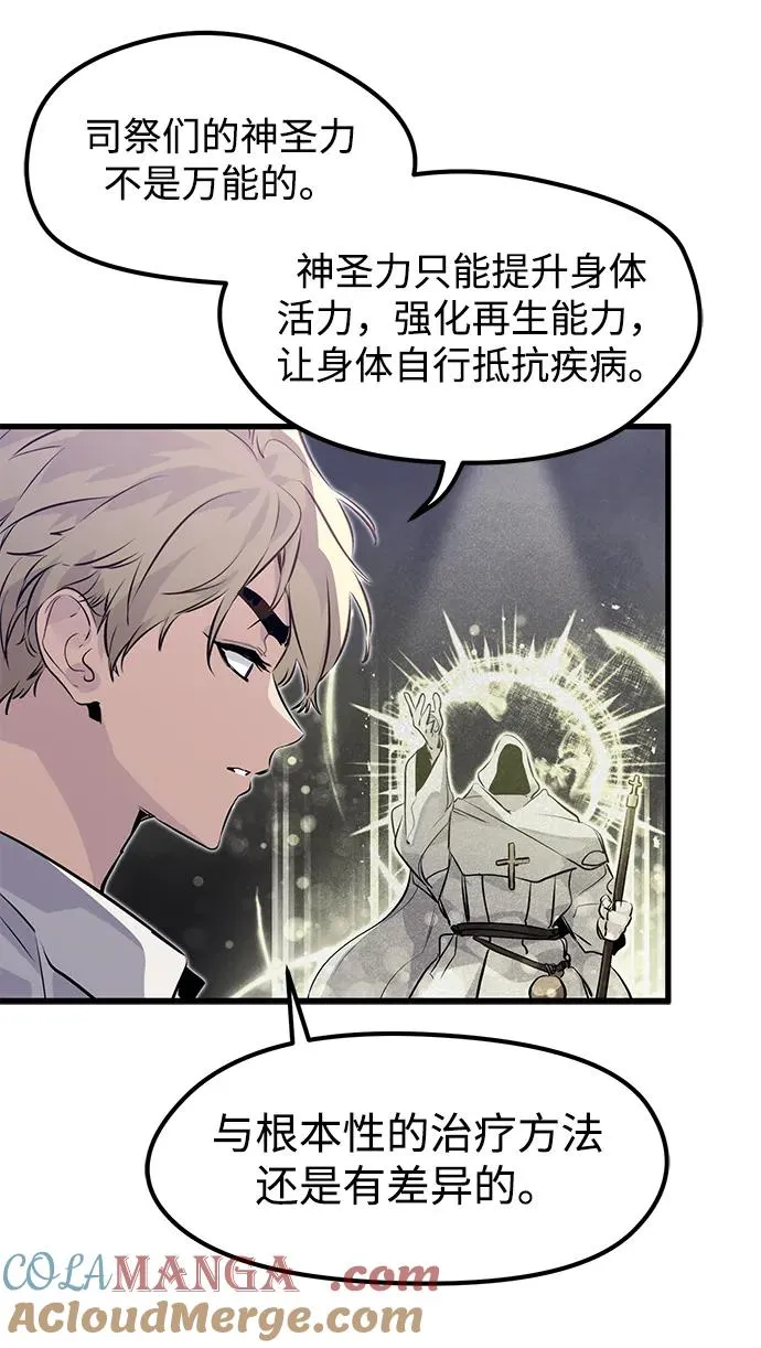 第14话56