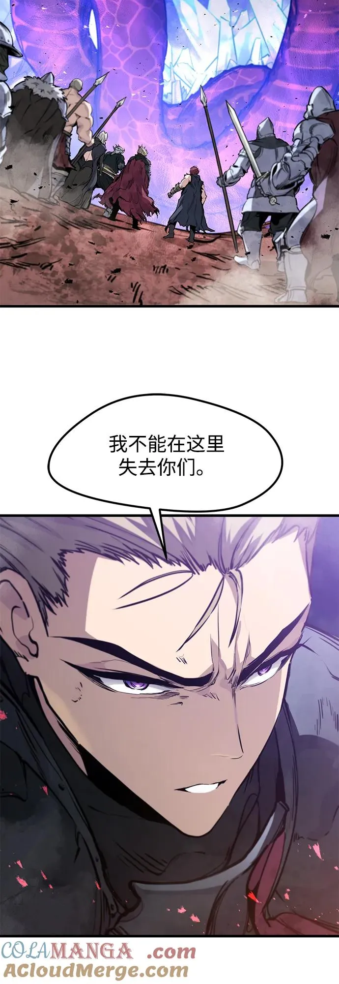第27话24
