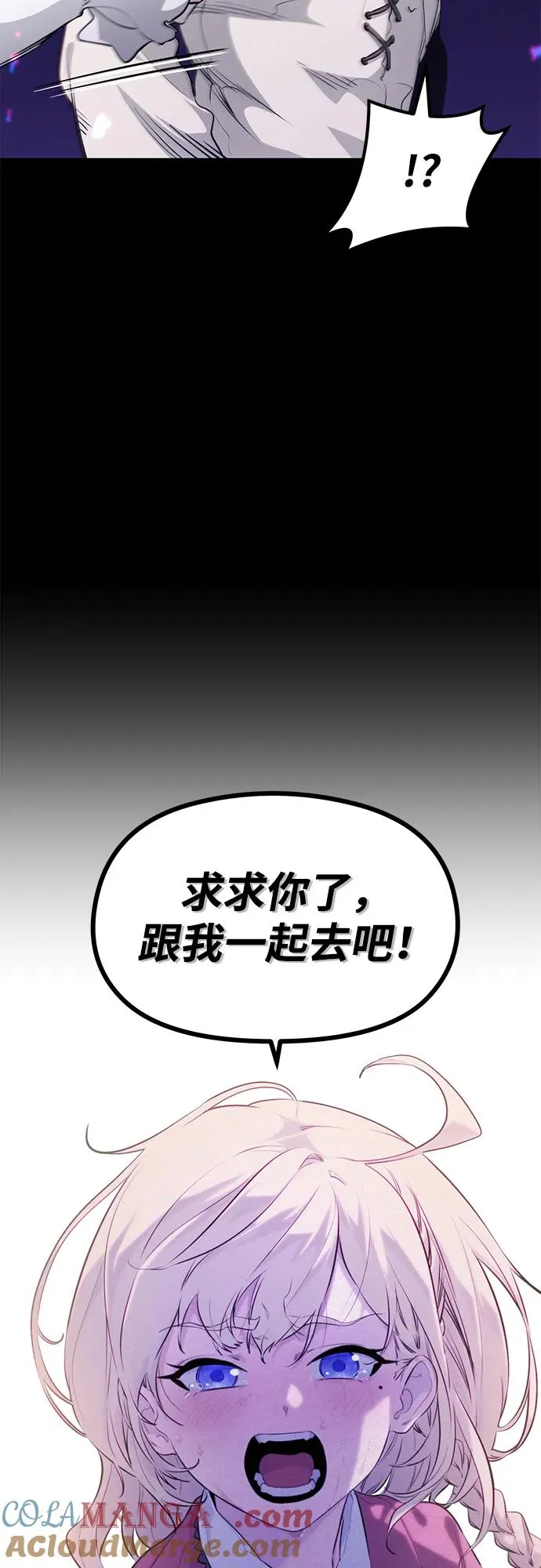 第2话84