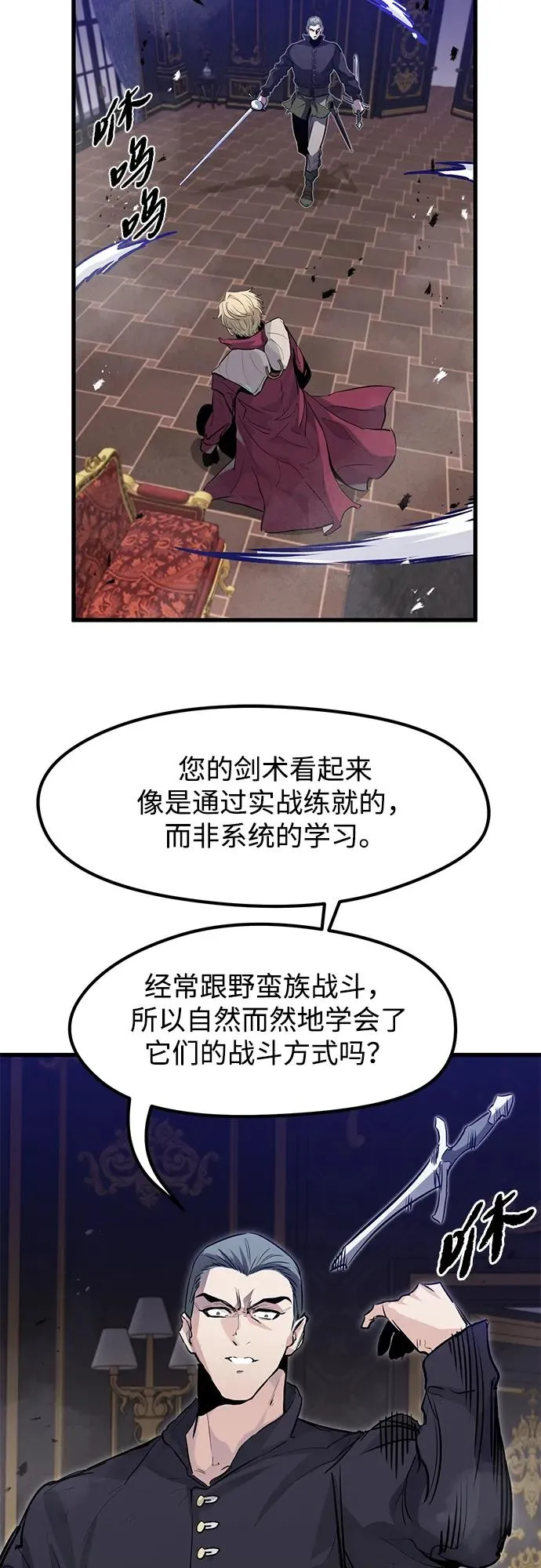 第11话47