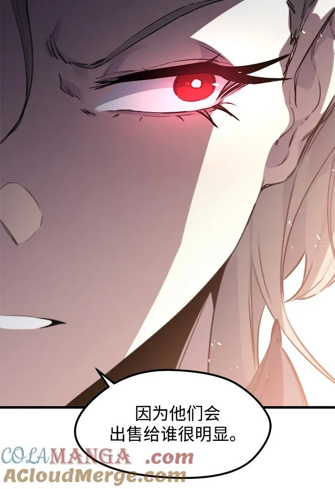 第29话24