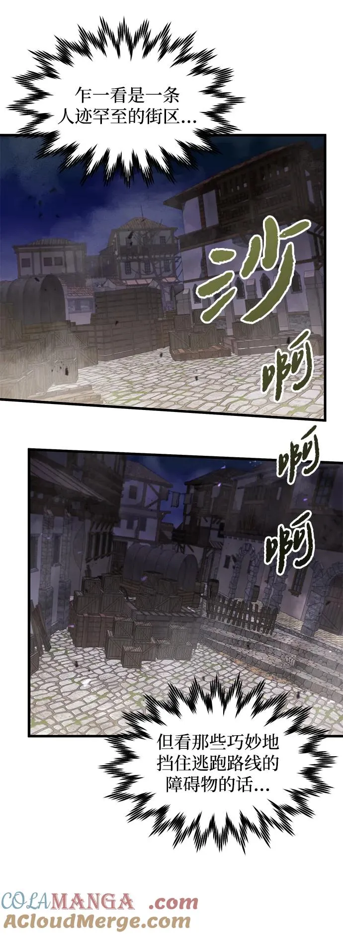 第4话12