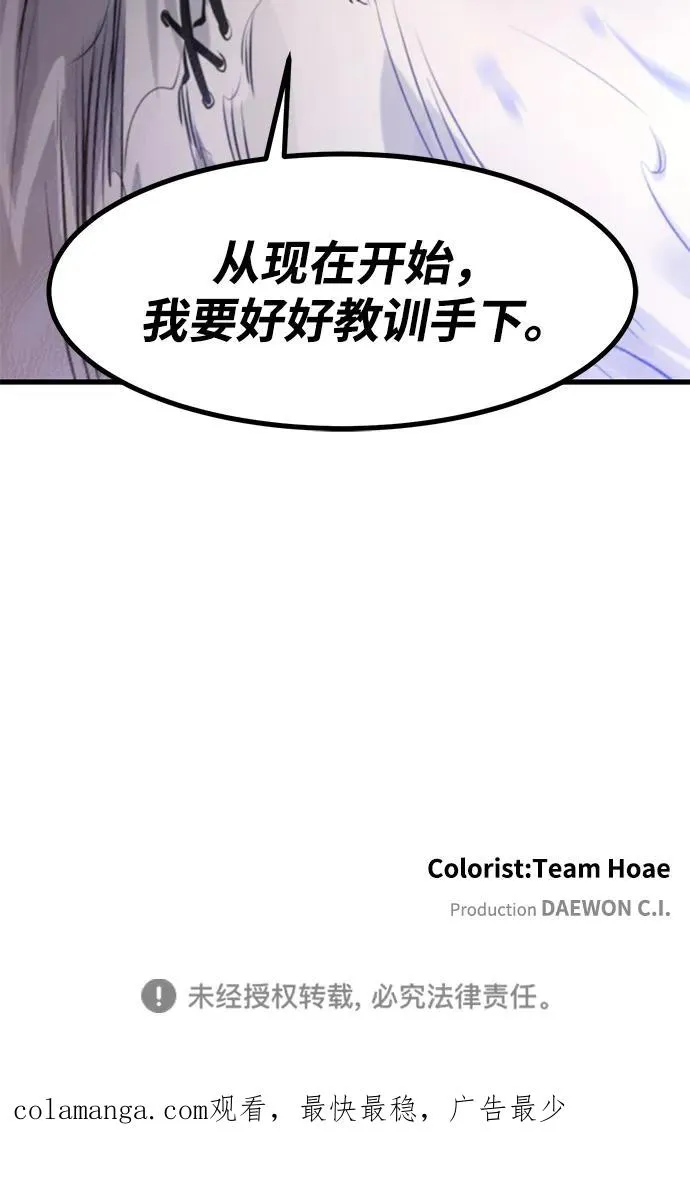 第19话99