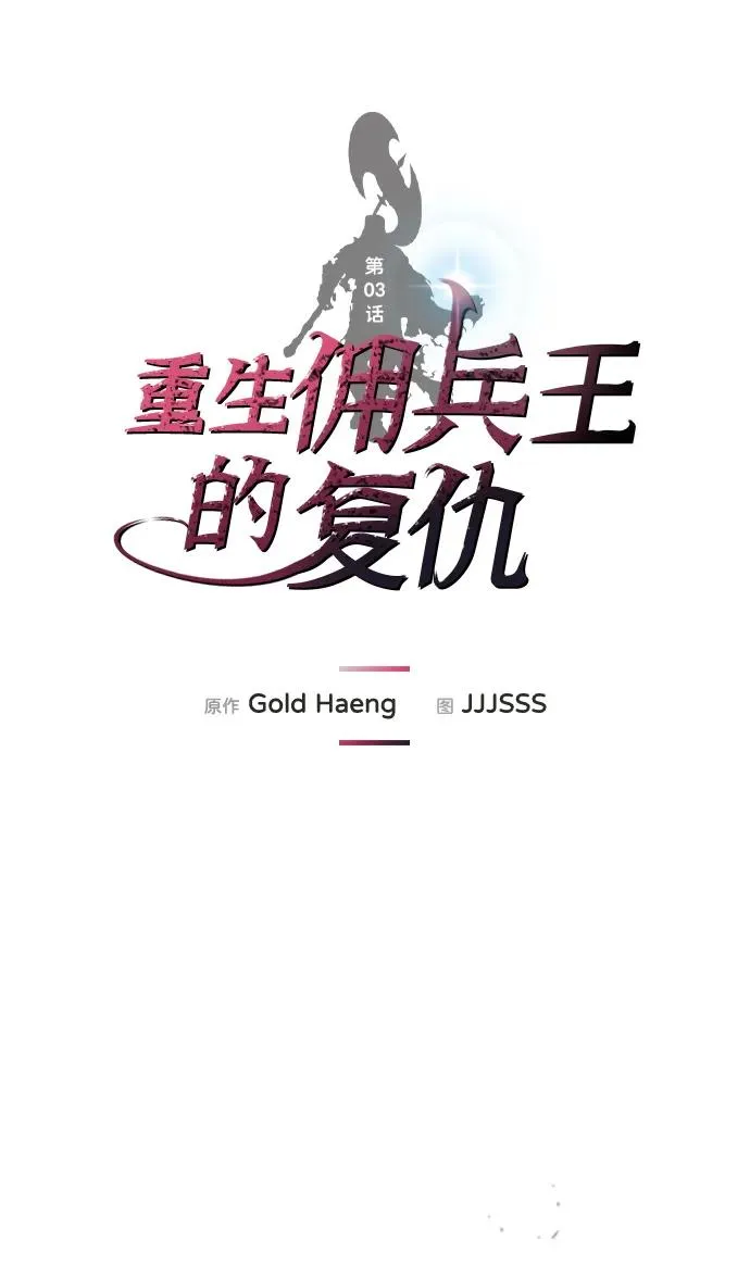第3话1