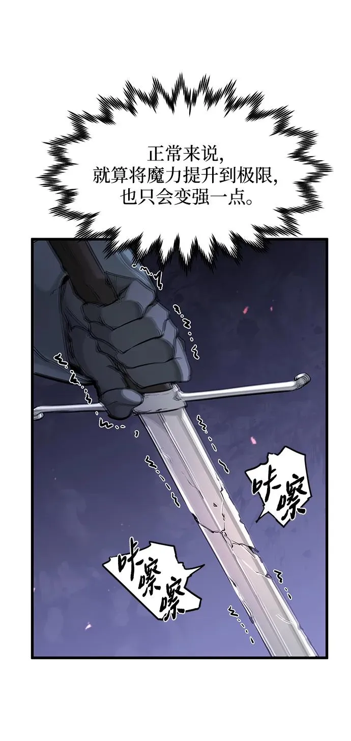 第5话28
