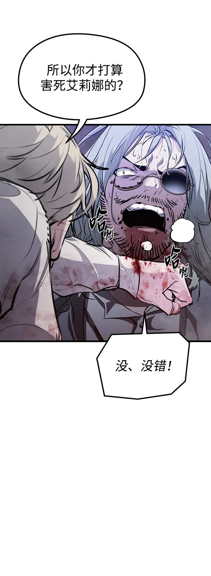 第5话64