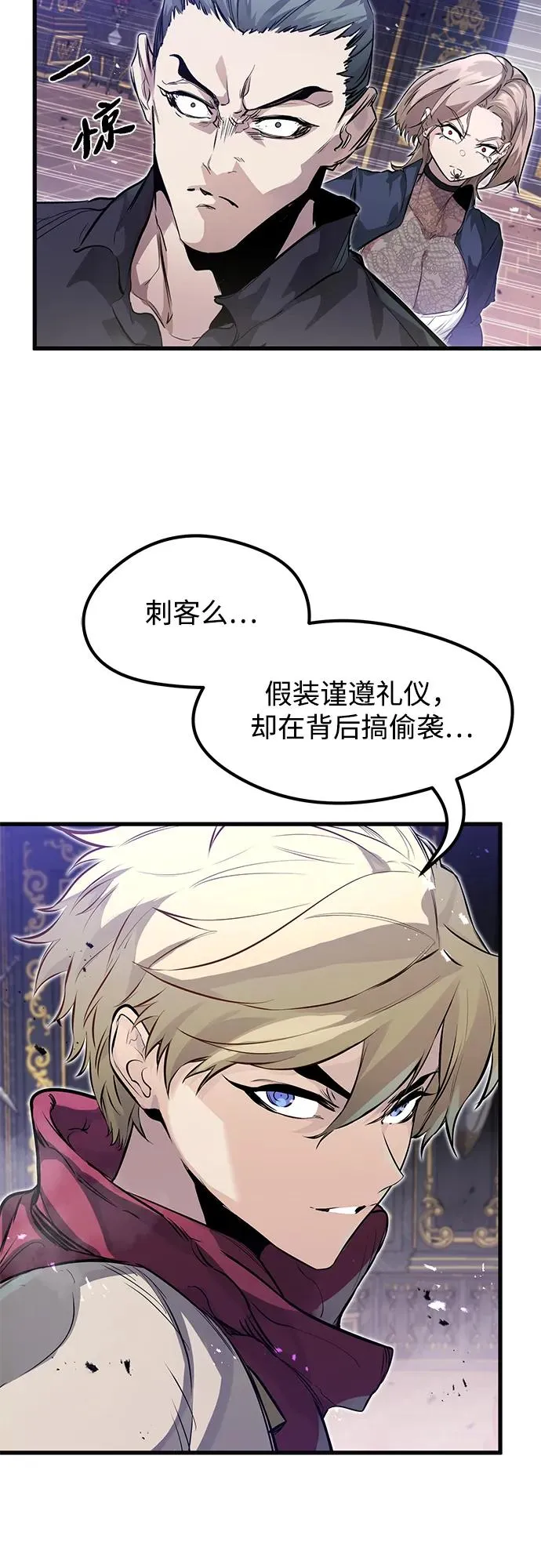 第11话10