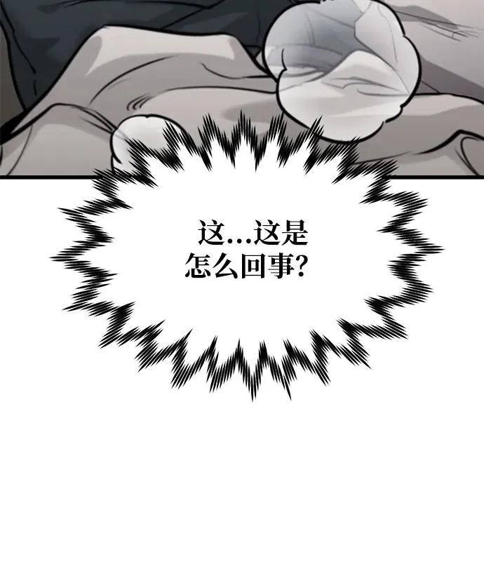 第1话27