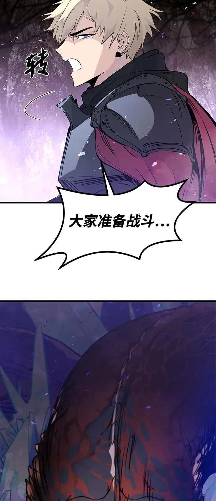 第26话40