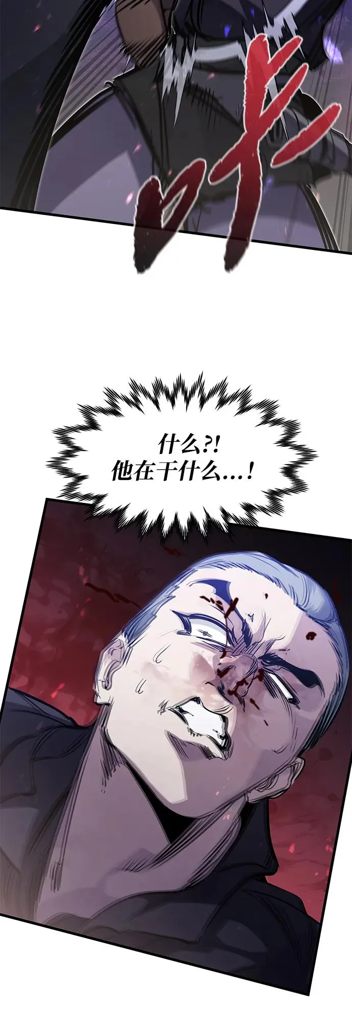 第11话58