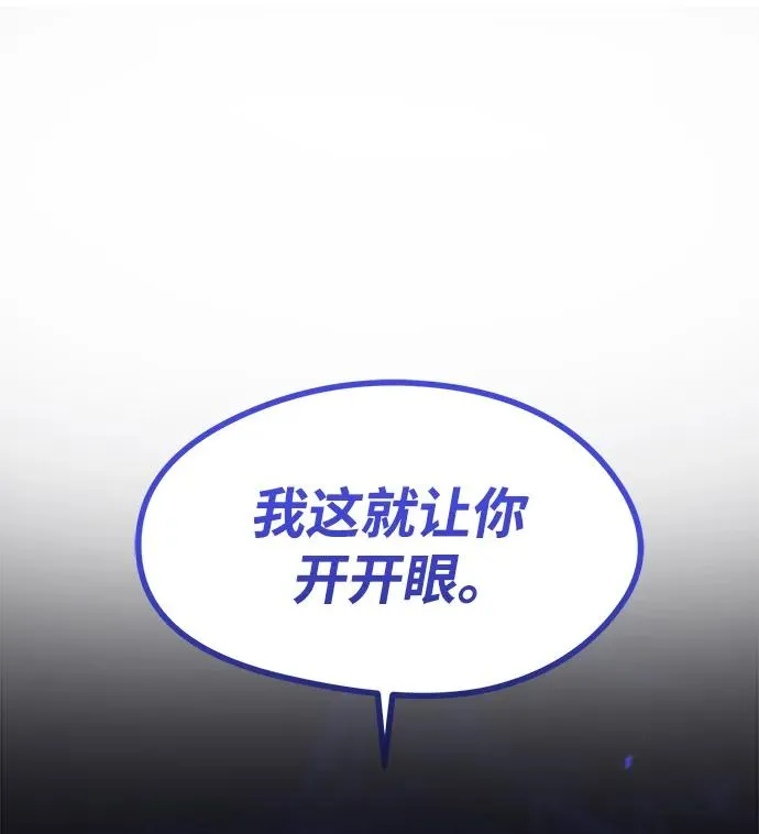 第8话82
