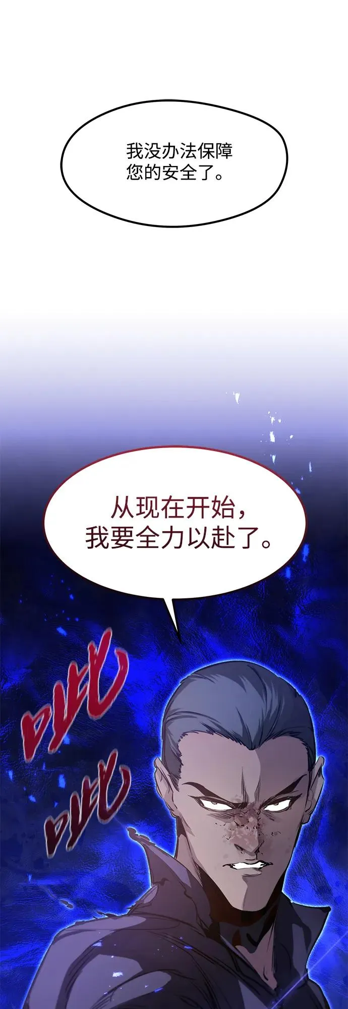 第11话65