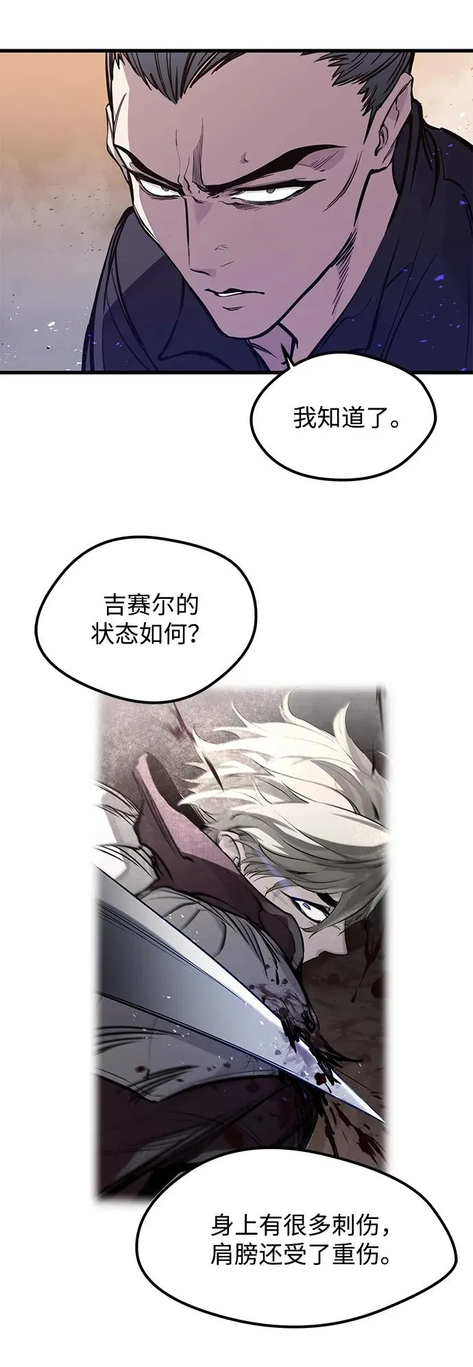 第13话14