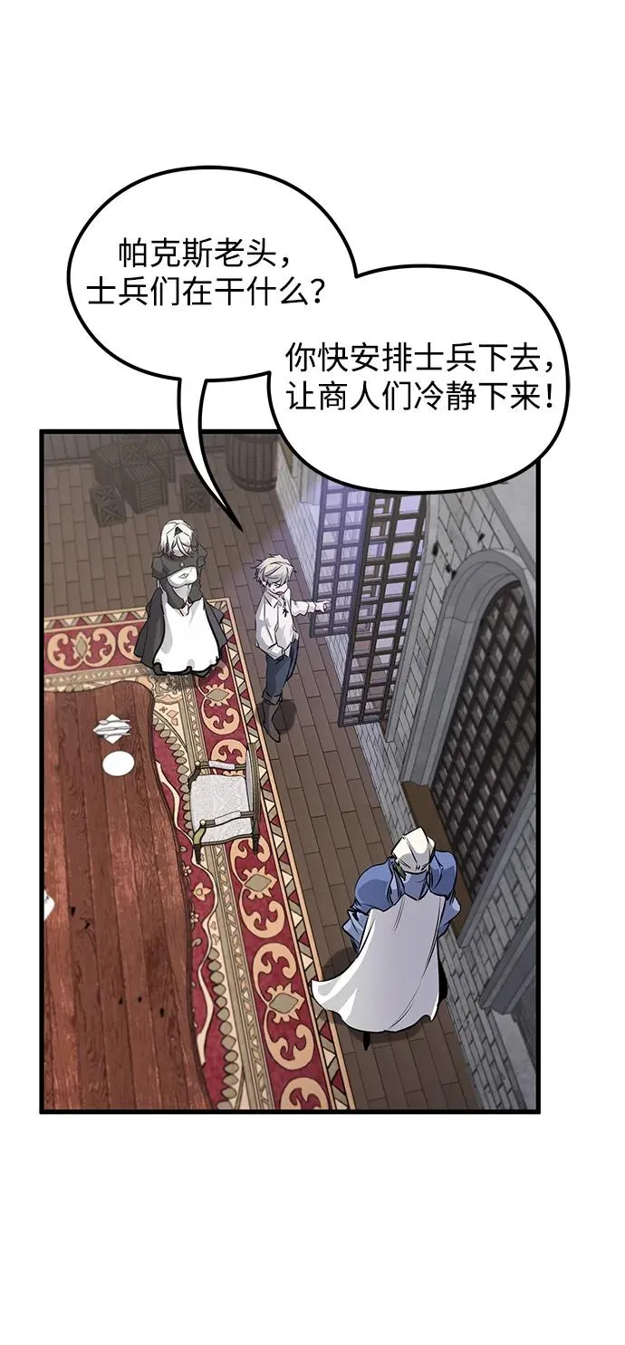 第6话77