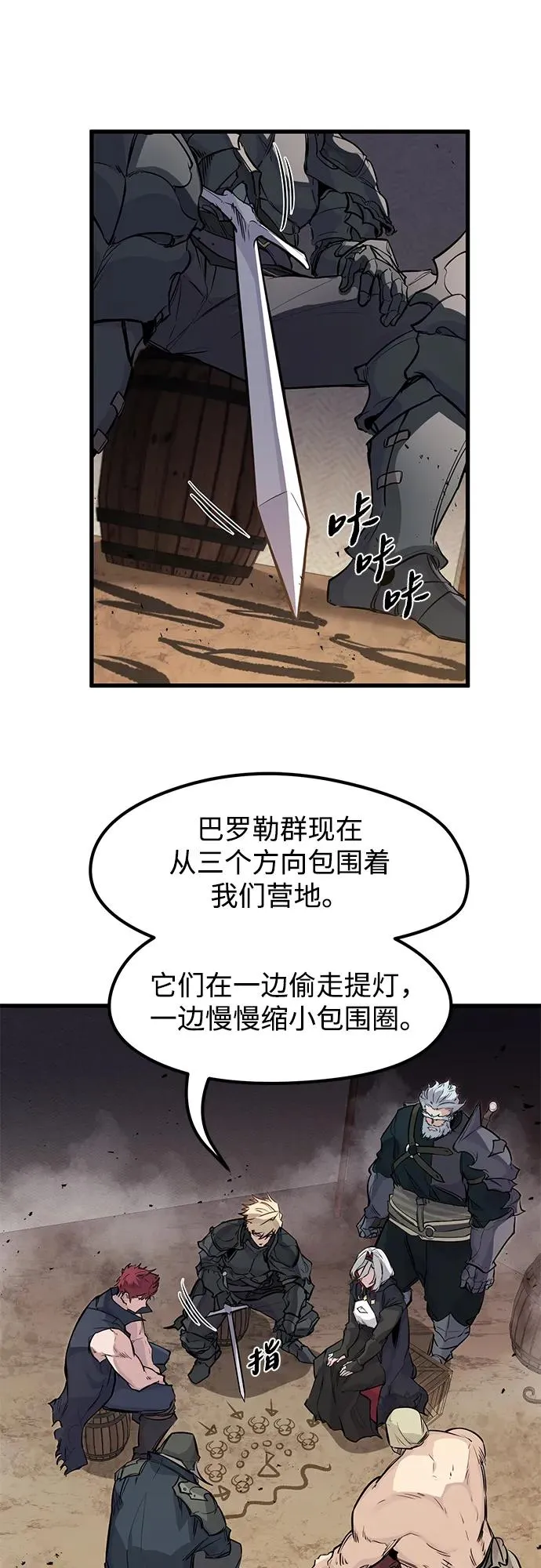 第24话31