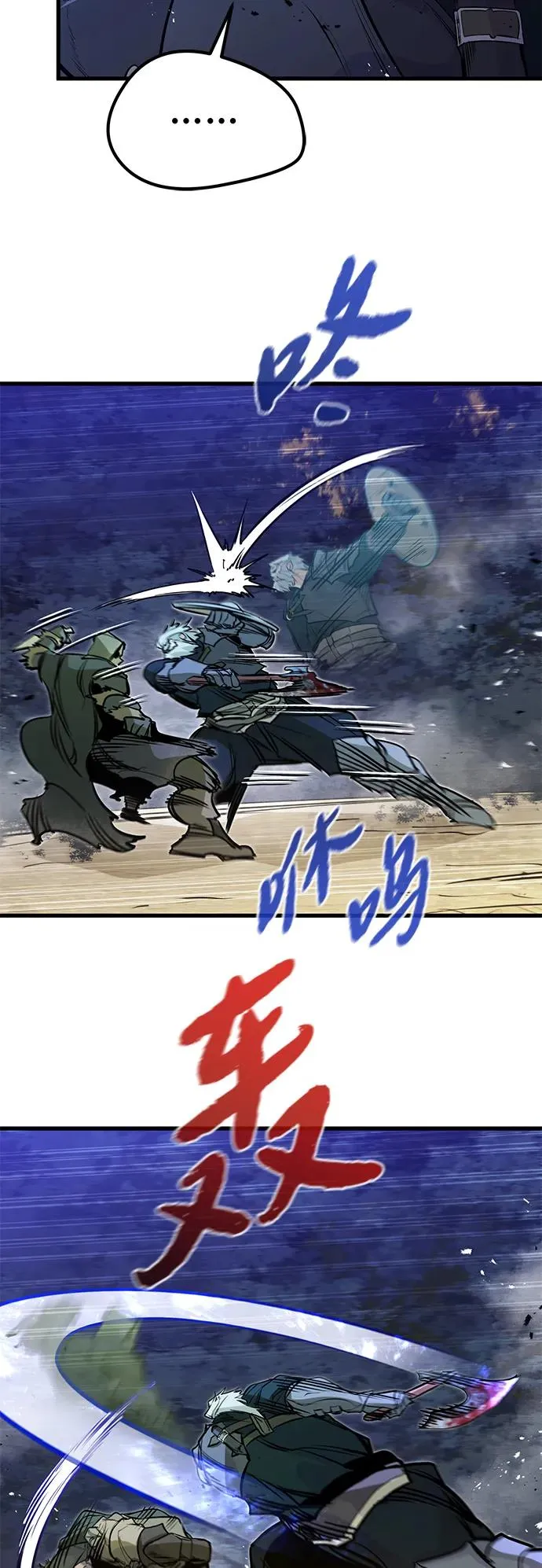 第16话5