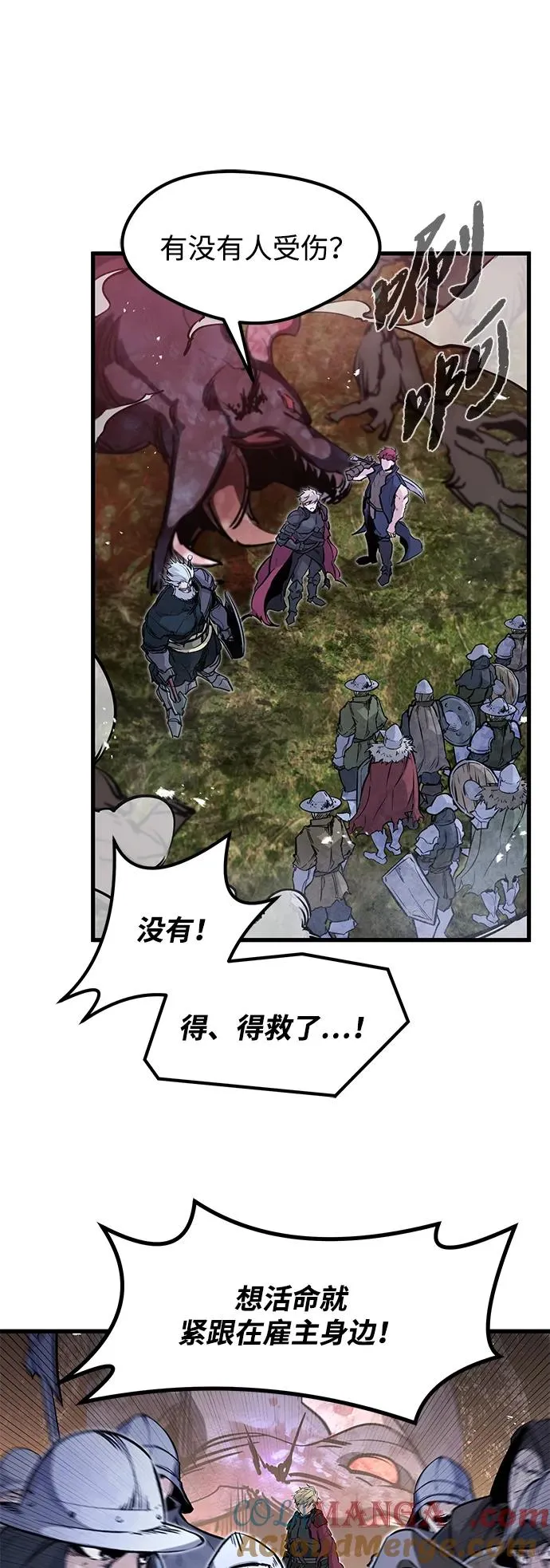 第23话36