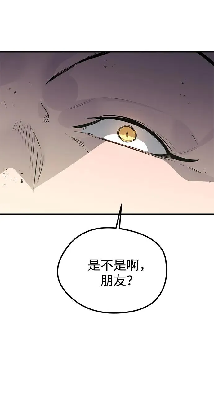 第7话45