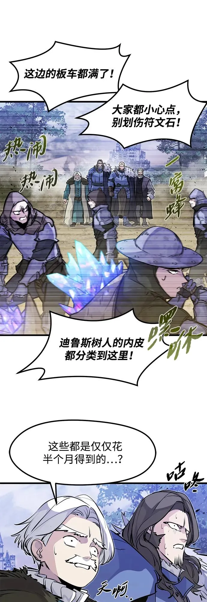 第28话31