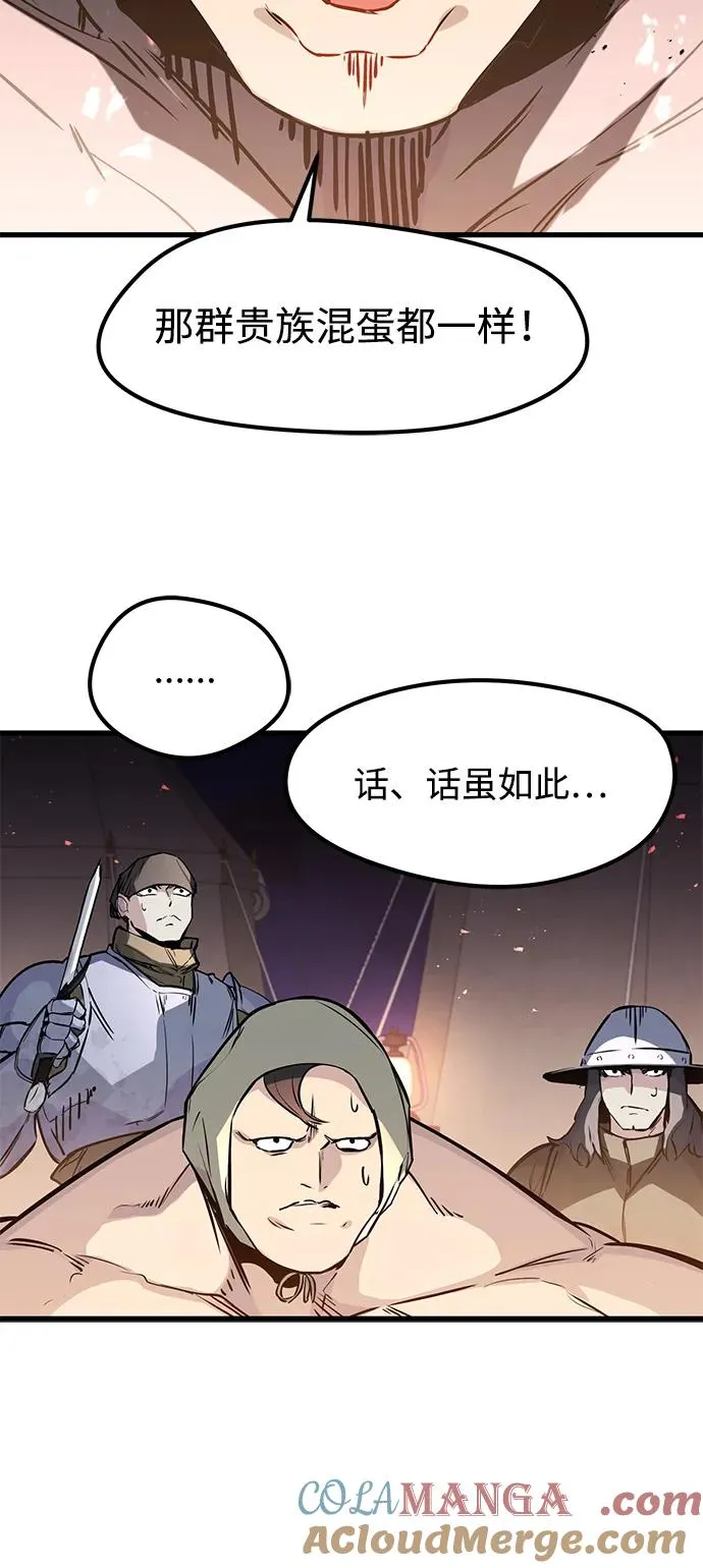 第23话51