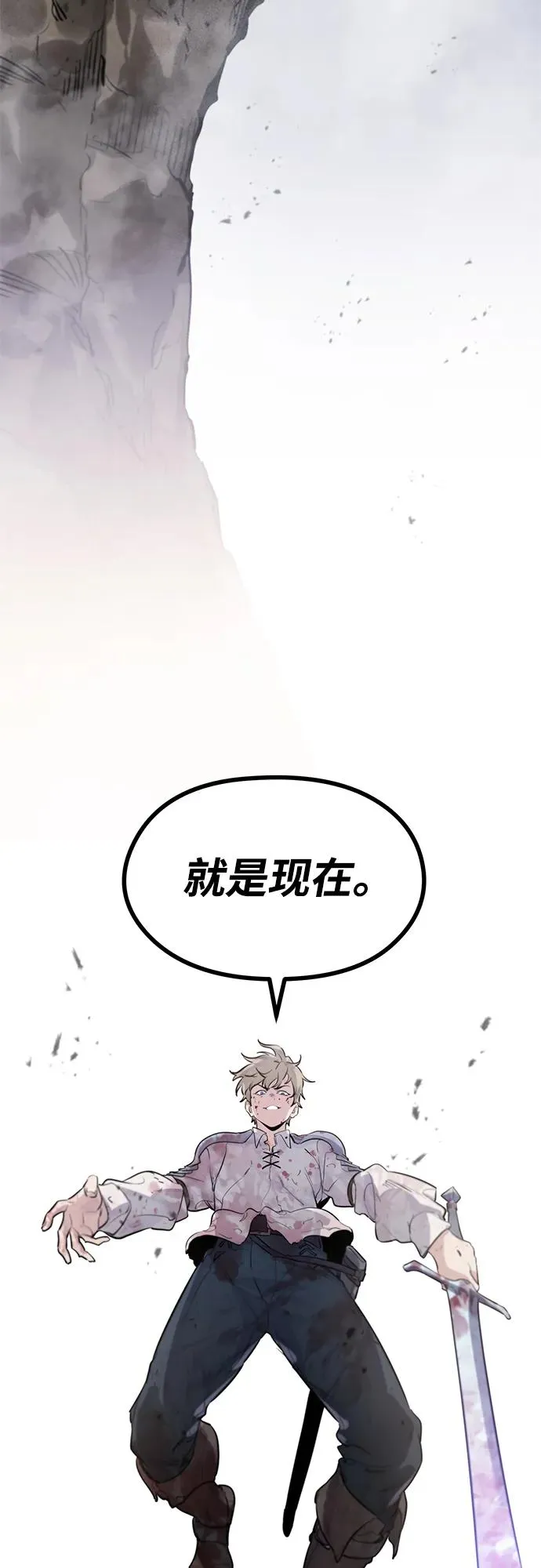 第2话58