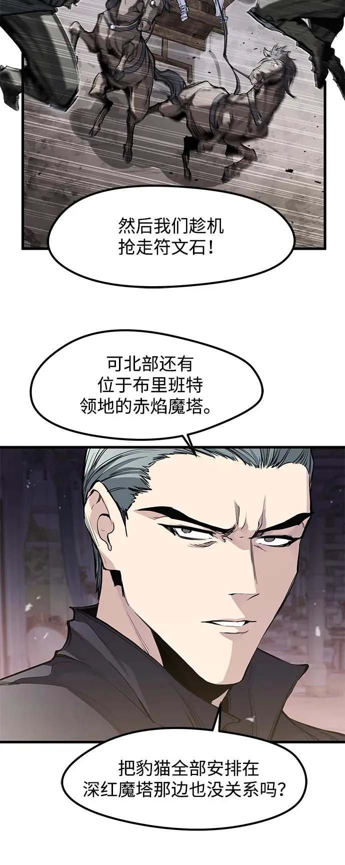 第29话28