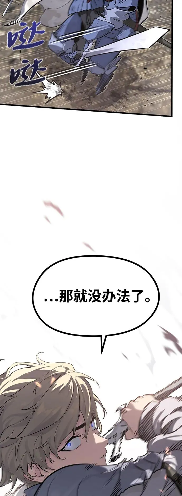 第2话7