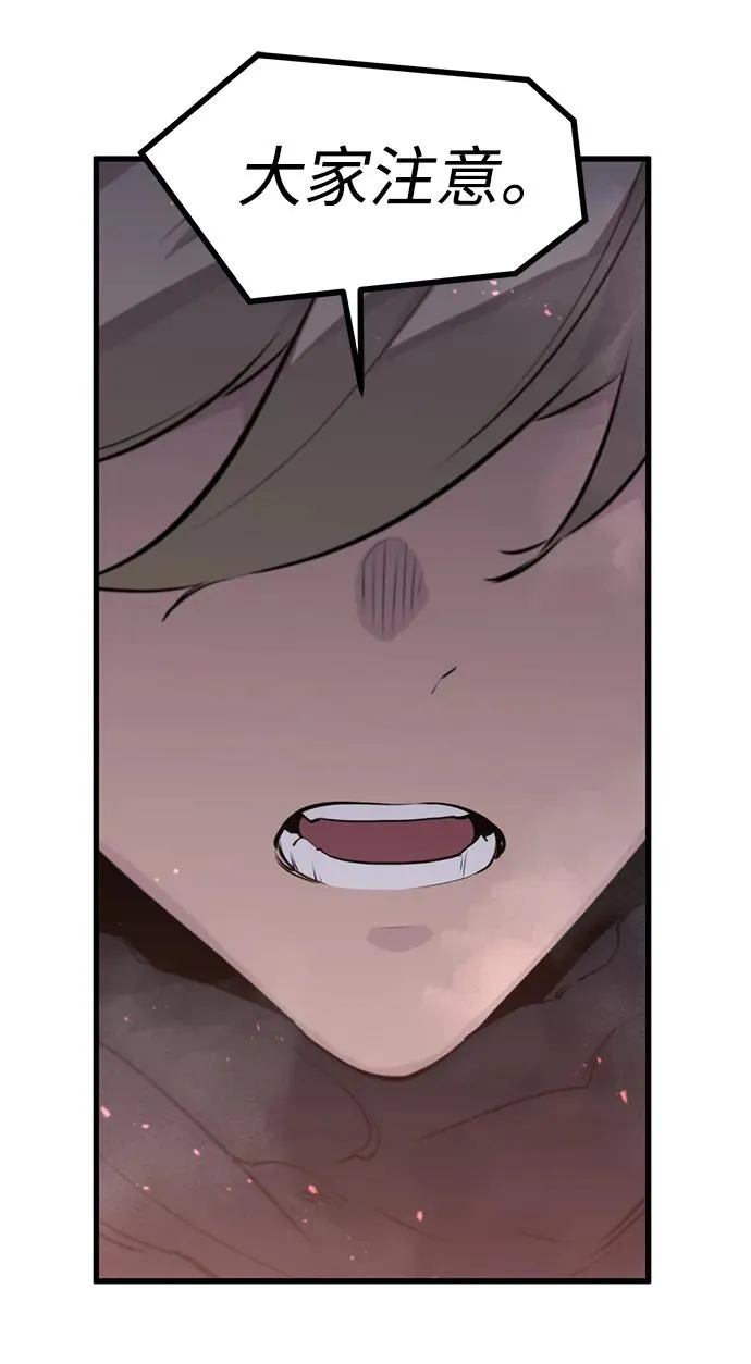 第21话59