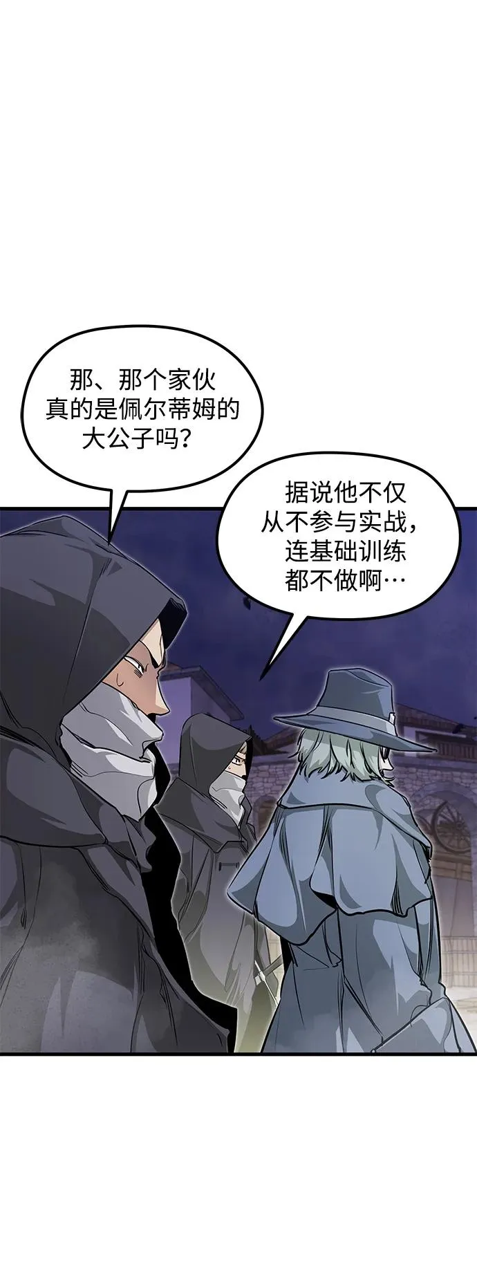 第4话43